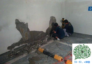 岳西地下室堵漏